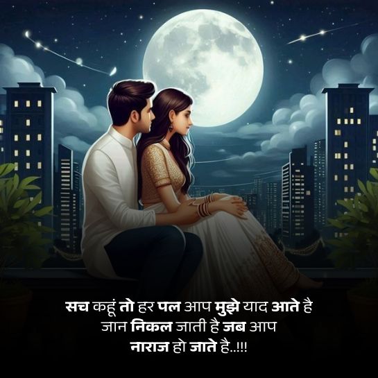 Mohabbat par sorry shayari Mohabbat par sorry shayari