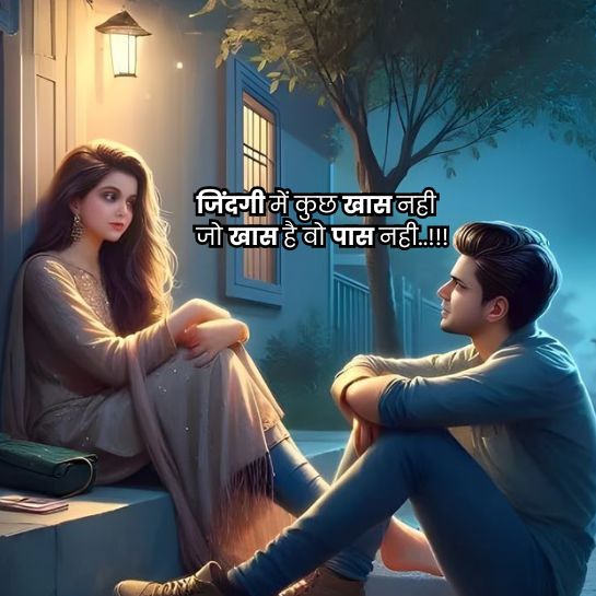Pyaar par mood off shayari Pyaar par mood off shayari