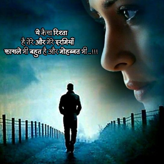 Pyar par Jaan shayari Pyar par Jaan shayari