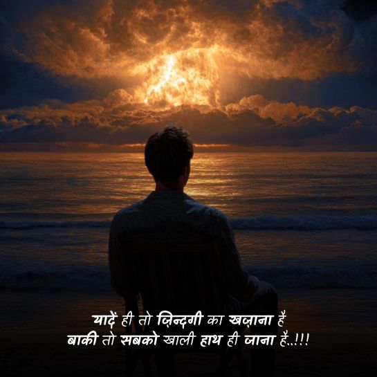 Alone life par shayari Alone life par shayari