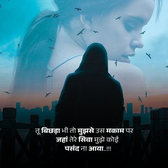 Apno se dur jane ki shayari Apno se dur jane ki shayari
