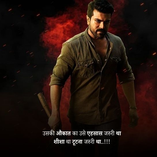 Aukat par attitude shayari Aukat par attitude shayari