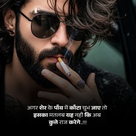 Boys ki attitude shayari Boys ki attitude shayari