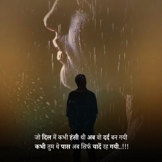 Boys par alone status in hindi Boys par alone status in hindi