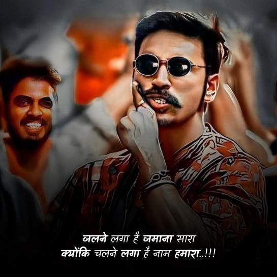 Desi shayari two line Desi shayari two line