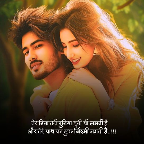 Dil shayari for fb Dil shayari for fb