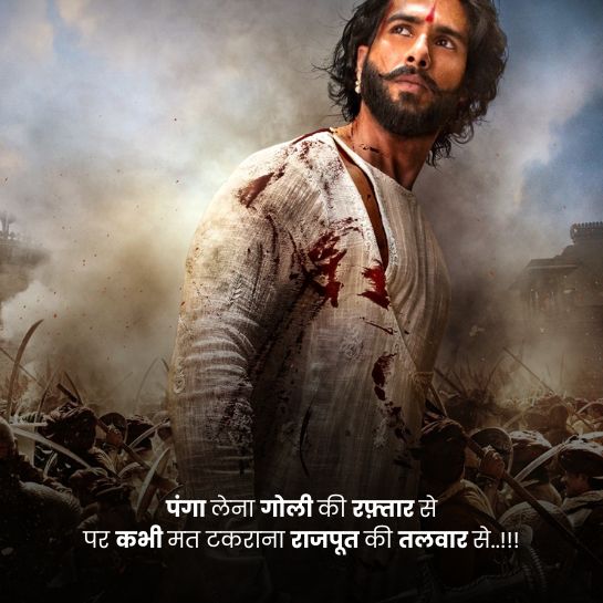 Facebook boys par shayari Facebook boys par shayari