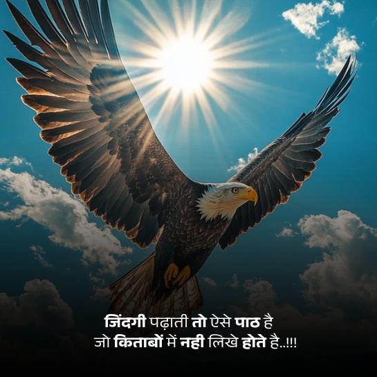 Famous love par shayari Famous love par shayari