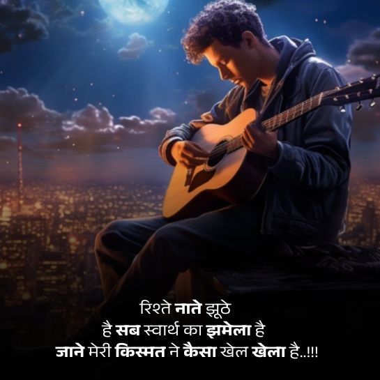 Ishq ki tanhai shayari Ishq ki tanhai shayari