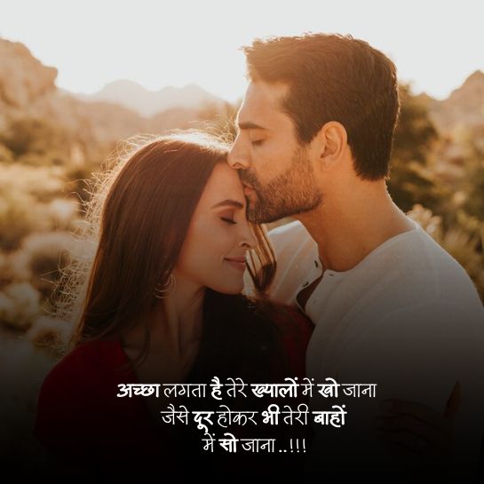 Ishq par heart touching love shayari Ishq par heart touching love shayari