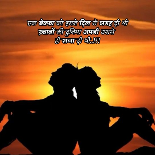 Love par khwab shayari Love par khwab shayari