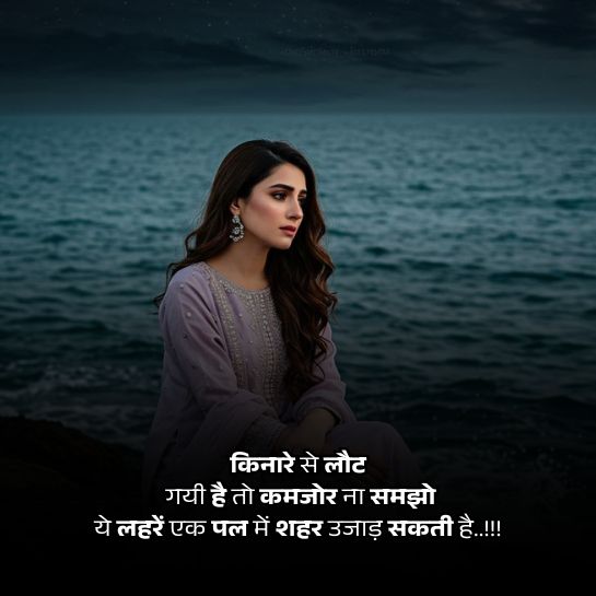 Matlabi ishq ki shayari Matlabi ishq ki shayari