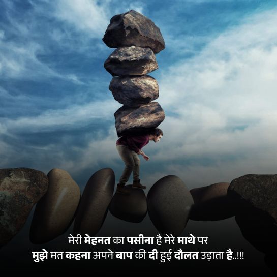 Motivational love par shayari Motivational love par shayari