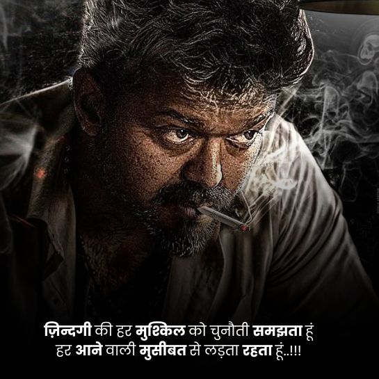 Royal boys attitude shayari Royal boys attitude shayari