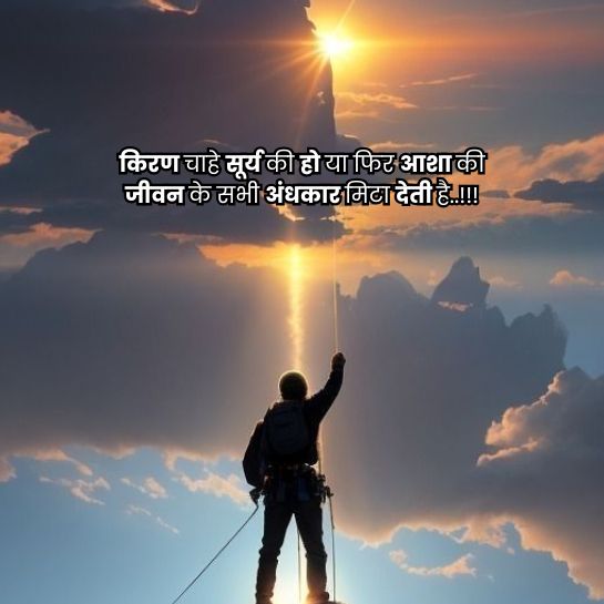 Zindagi ki shayari Zindagi ki shayari