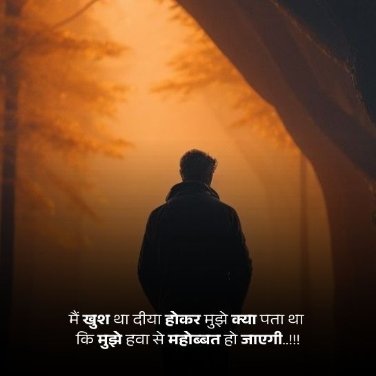 Alone life ki dard shayari Alone life ki dard shayari