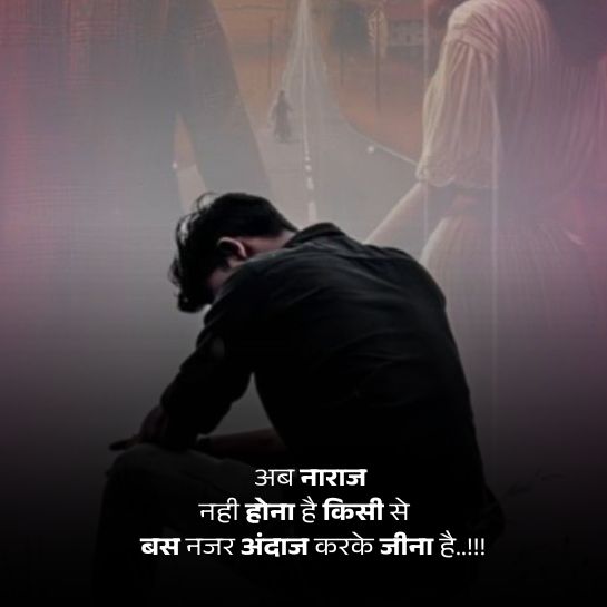 Alone life par shayari Alone life par shayari