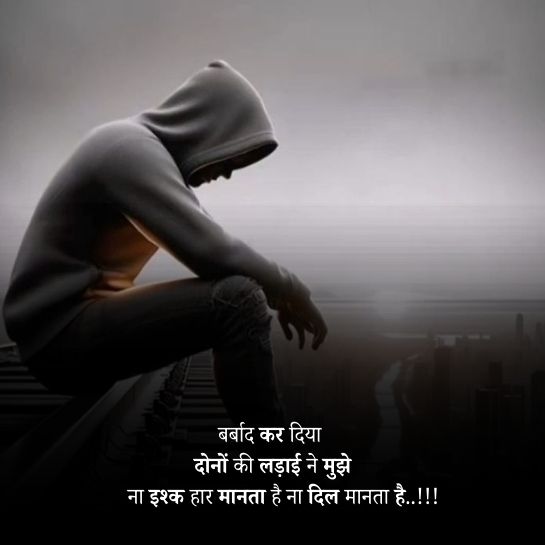 Emotional boys ki sad shayari Emotional boys ki sad shayari