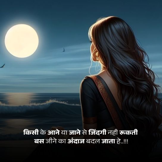 Emotional girls ki sad shayari Emotional girls ki sad shayari