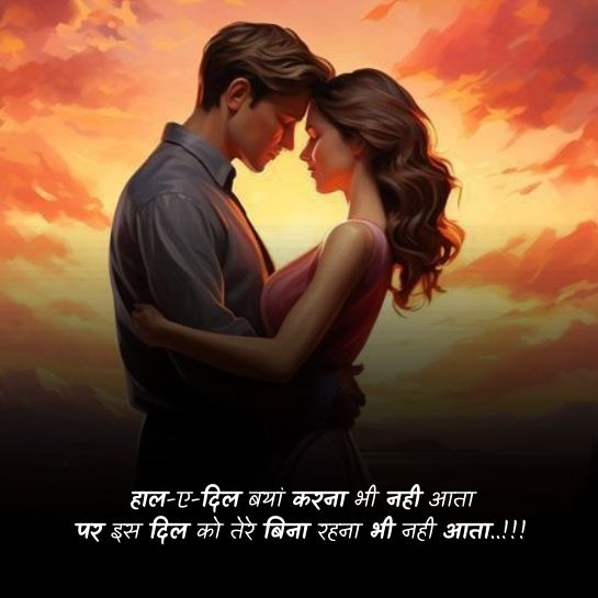 Famous motivational shayari Famous motivational shayari