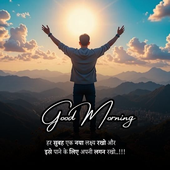 Good morning par pyari shayari Good morning par pyari shayari