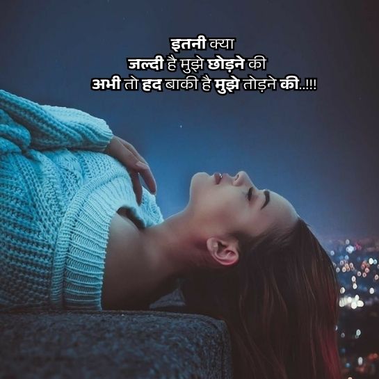 Ishq ki Bewafai par shayari Ishq ki Bewafai par shayari