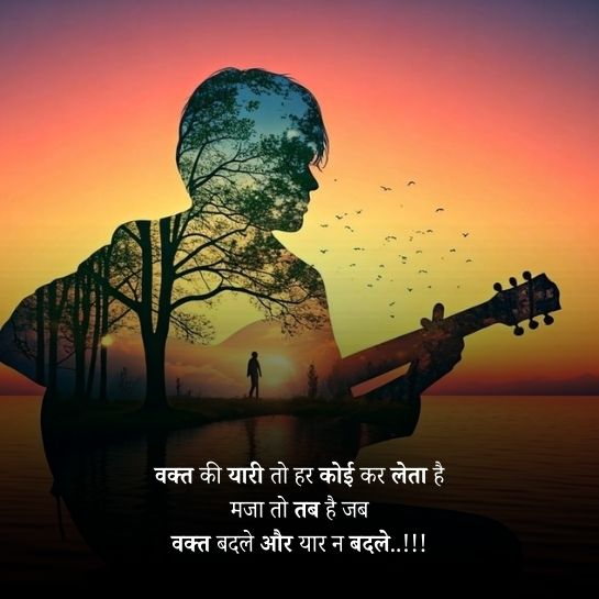 Ishq or Intezaar par shayari Ishq or Intezaar par shayari