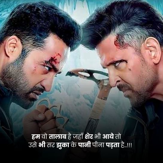 King or boys par shayari King or boys par shayari