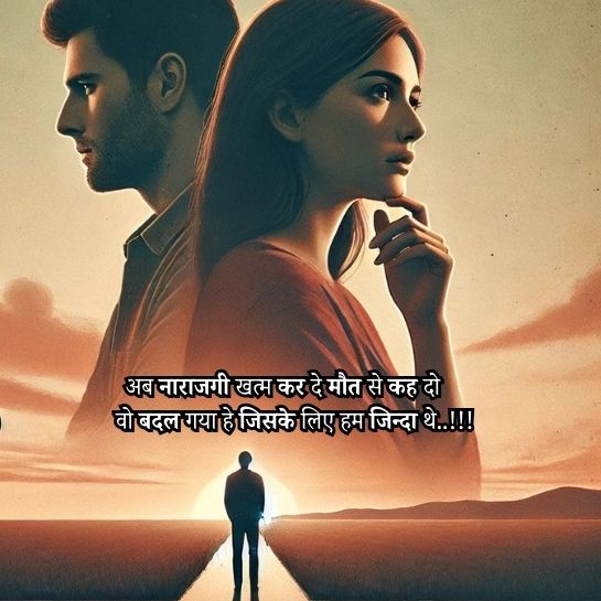 Life par Dil todne wali shayari Life par Dil todne wali shayari