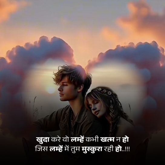 Love or khwab par shayari Love or khwab par shayari