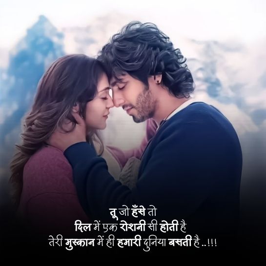 Love par achi shayari Love par achi shayari