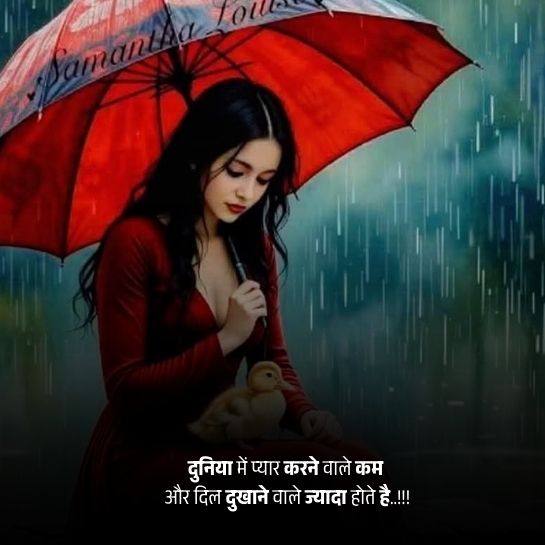 Love par pagal shayari Love par pagal shayari