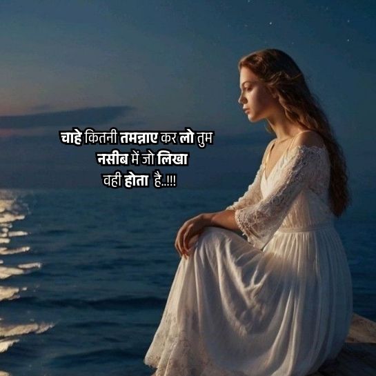 New kadar shayari for love New kadar shayari for love