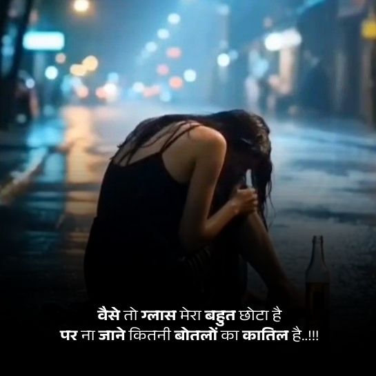 One sided love ki shayari One sided love shayari