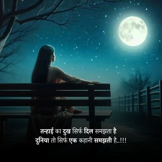 Pyaar par I hate you shayari Pyaar par I hate you shayari