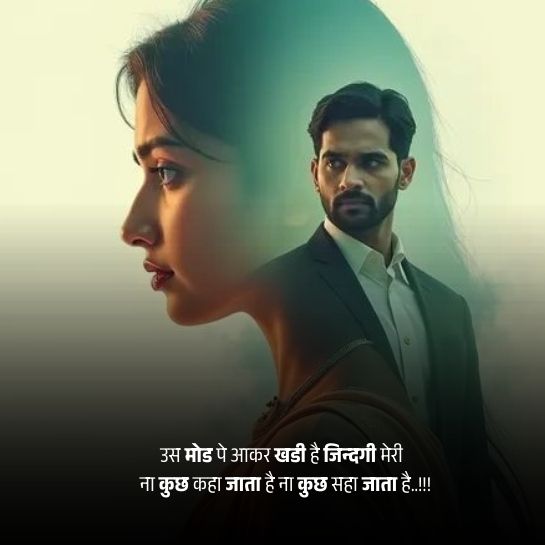 Sad Shayari For Girlsfriend Sad Shayari For Girlsfriend