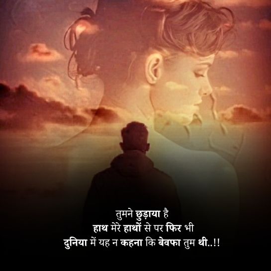 Sukoon ki neend shayari Sukoon ki neend shayari