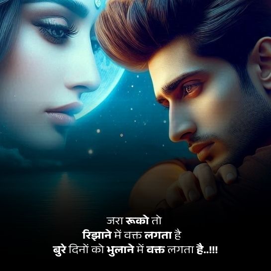 Waqt or zindagi par shayari Waqt or zindagi par shayari