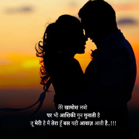 Aashiqui par dil ki shayari Aashiqui par dil ki shayari