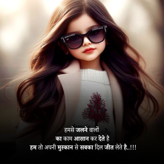 Attitude shayari for killer girls Attitude shayari for killer girls