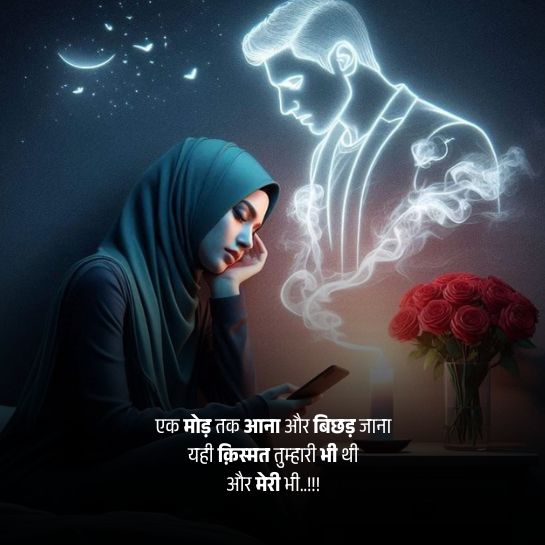 Baat nahi karne ki dard shayari Baat nahi karne ki dard shayari