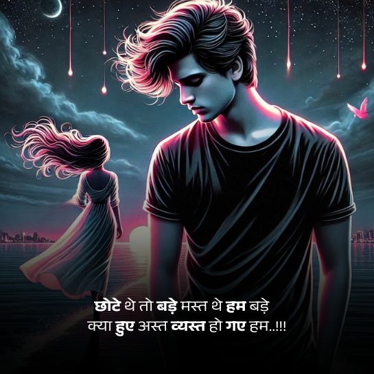 Busy life ki shayari 1 Busy life ki shayari 1
