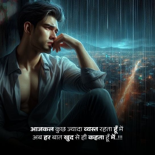 Busy life ki shayari Busy life ki shayari