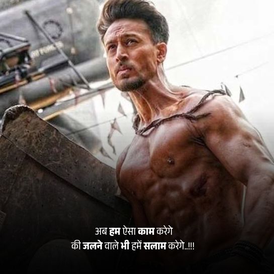 Desi boys attitude shayari 1 Desi boys attitude shayari 1