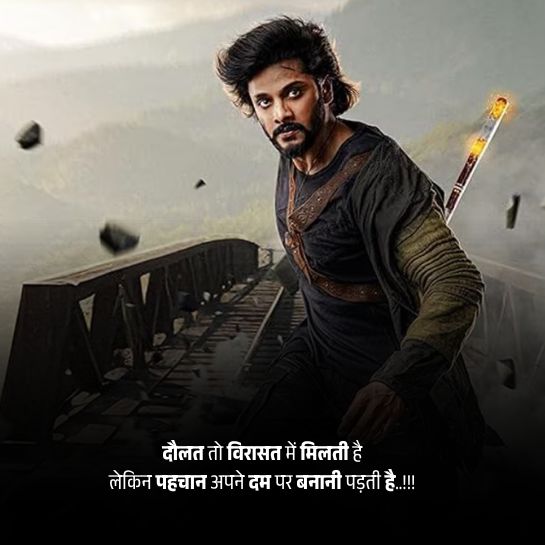 Desi boys attitude shayari Desi boys attitude shayari