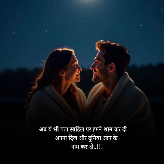 Dil or pyar par shayari Dil or pyar par shayari