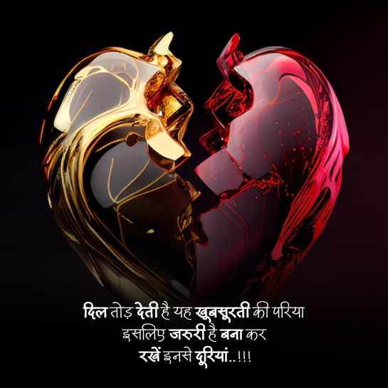 Dil todne wali dard ki shayari Dil todne wali dard ki shayari