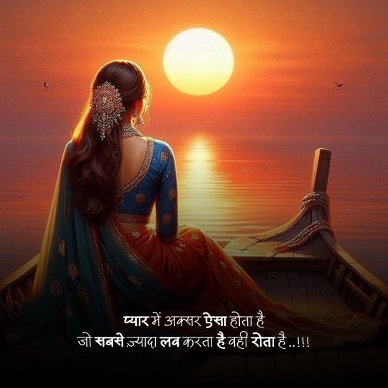 Heart touching girls shayari Heart touching girls shayari