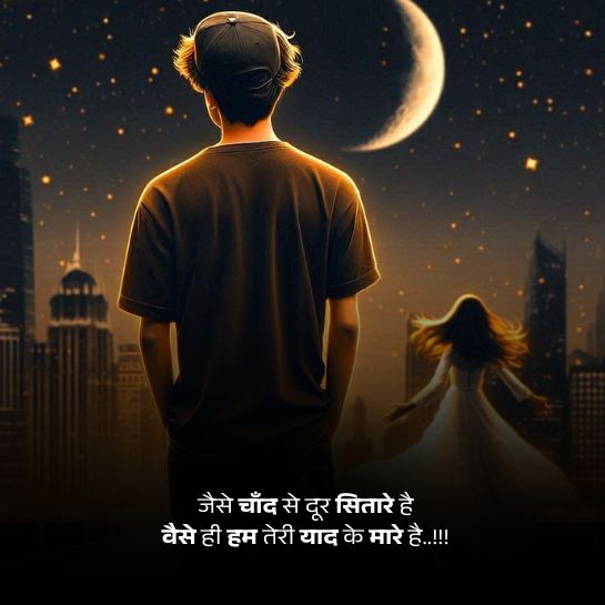 Heart touching ishq ki shayari Heart touching ishq ki shayari