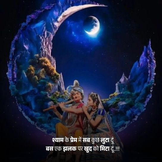 Insaniyat or god shayari Insaniyat or god shayari